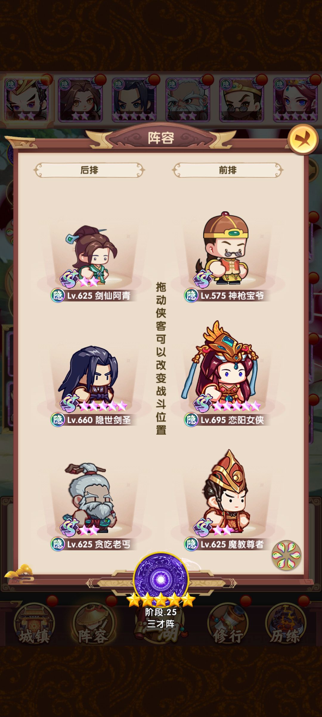 终于可以秒龙了，纪念一下 2
