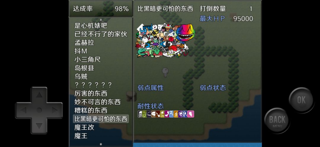 有没有大佬发个全图鉴啊 1