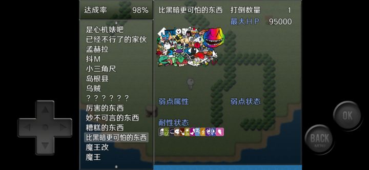 有没有大佬发个全图鉴啊截图