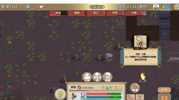 低配体修四天化形