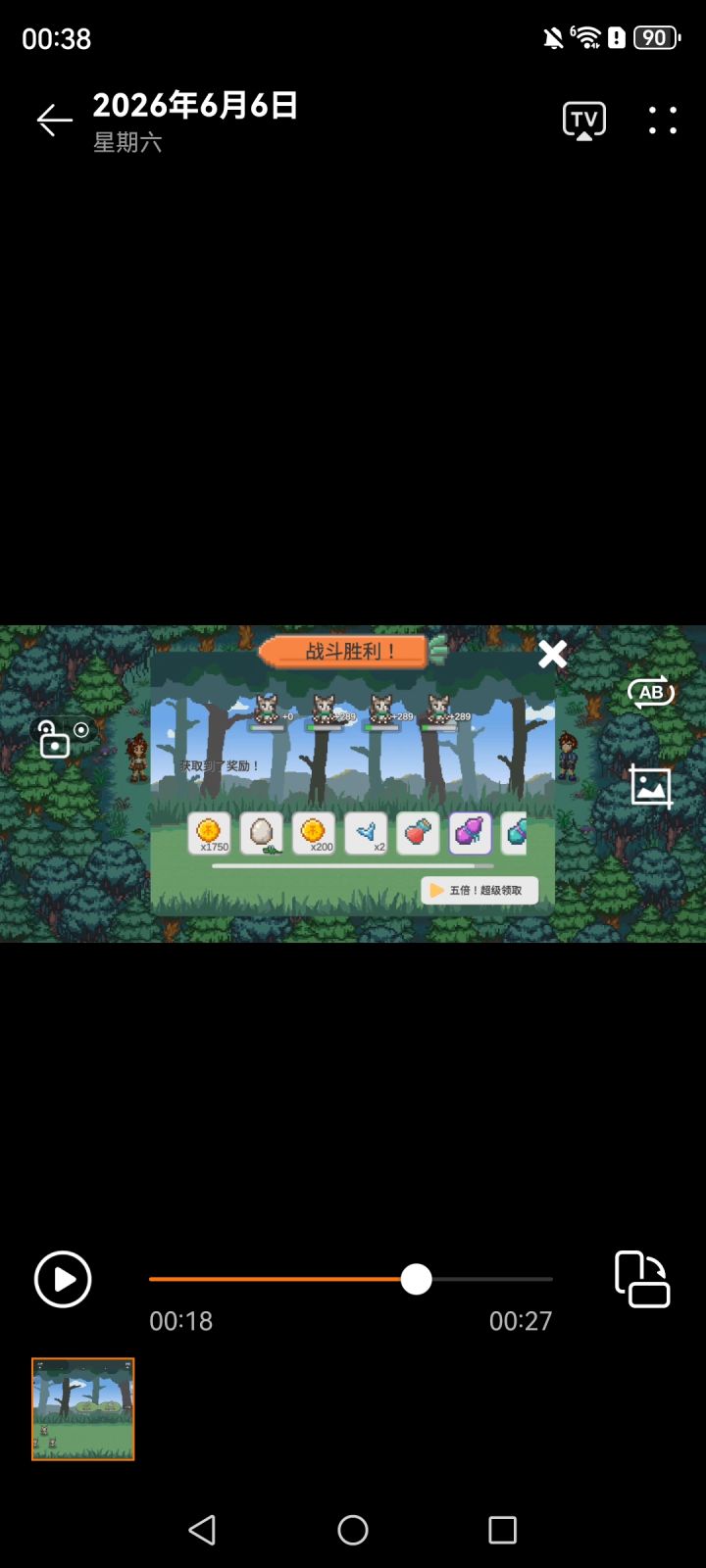 开的蛋全没了。打鳄鱼蛋也不给截图