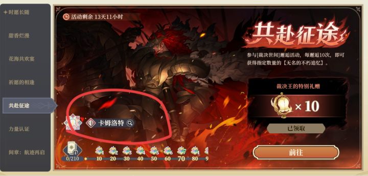 bug之剑名不虚传截图