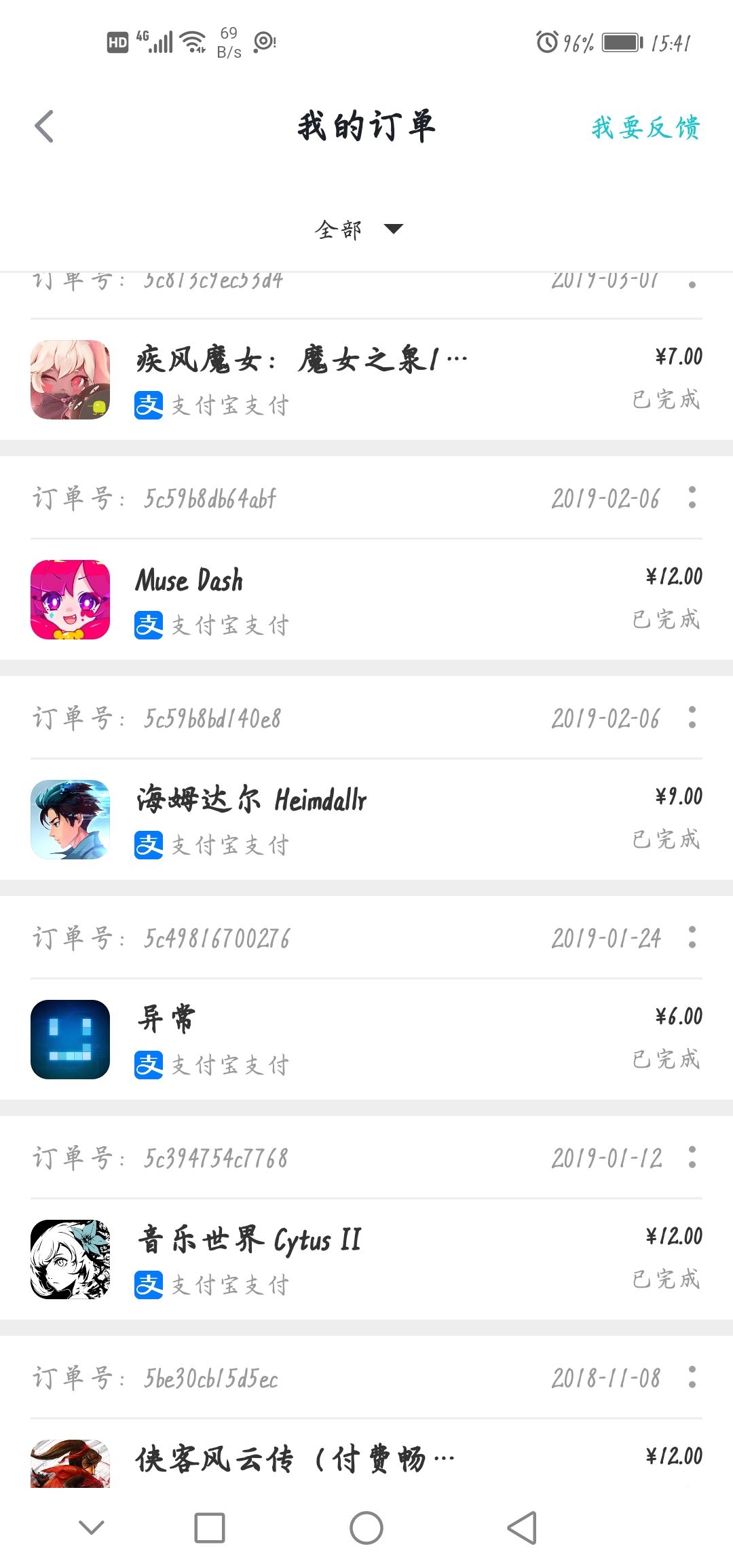 骂还是要骂的，希望运营耗子尾汁 2