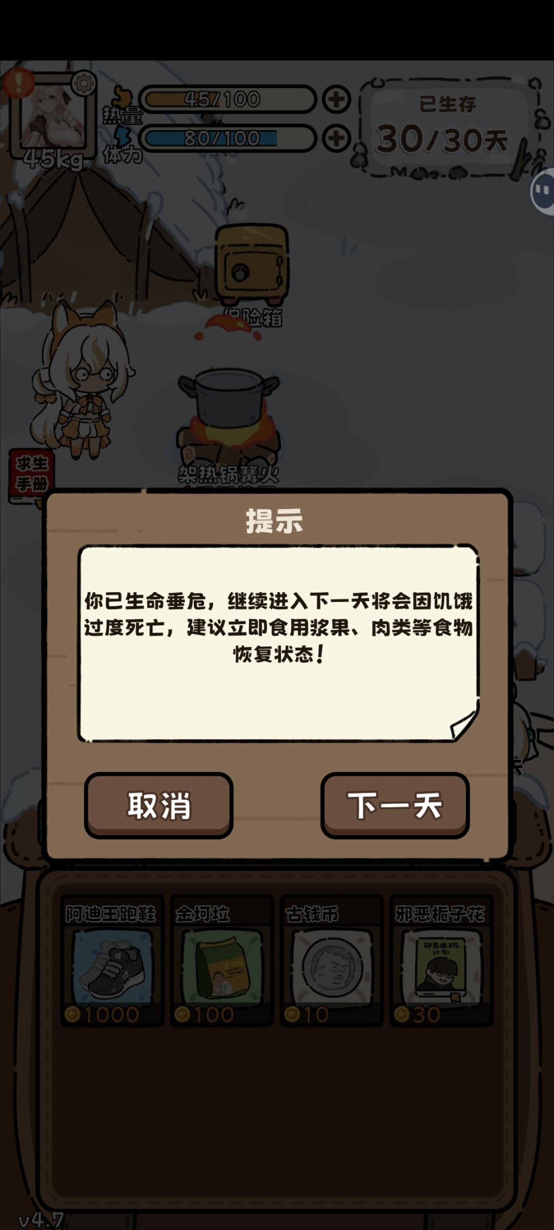 这谁能血压不高啊 2