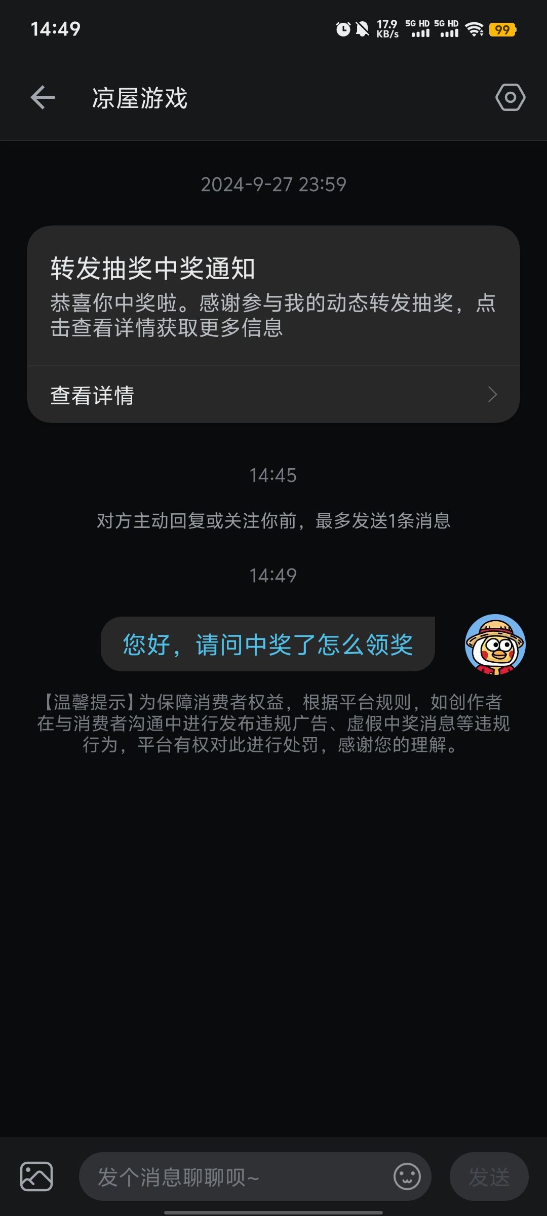 如图 2