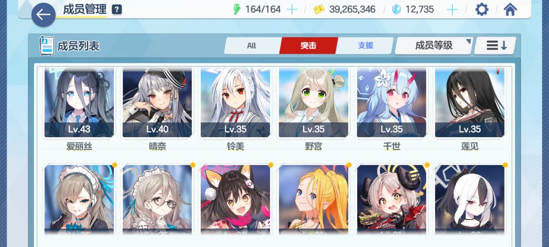有没有官方群啊?卡第七章了 5