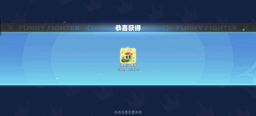 感谢小祁!! 5