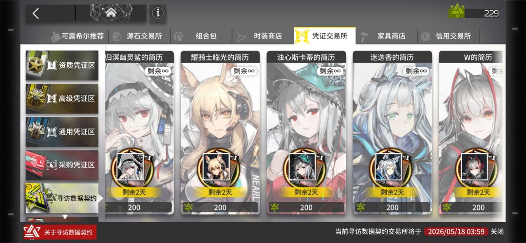 这几个都有了 选哪个补潜 1