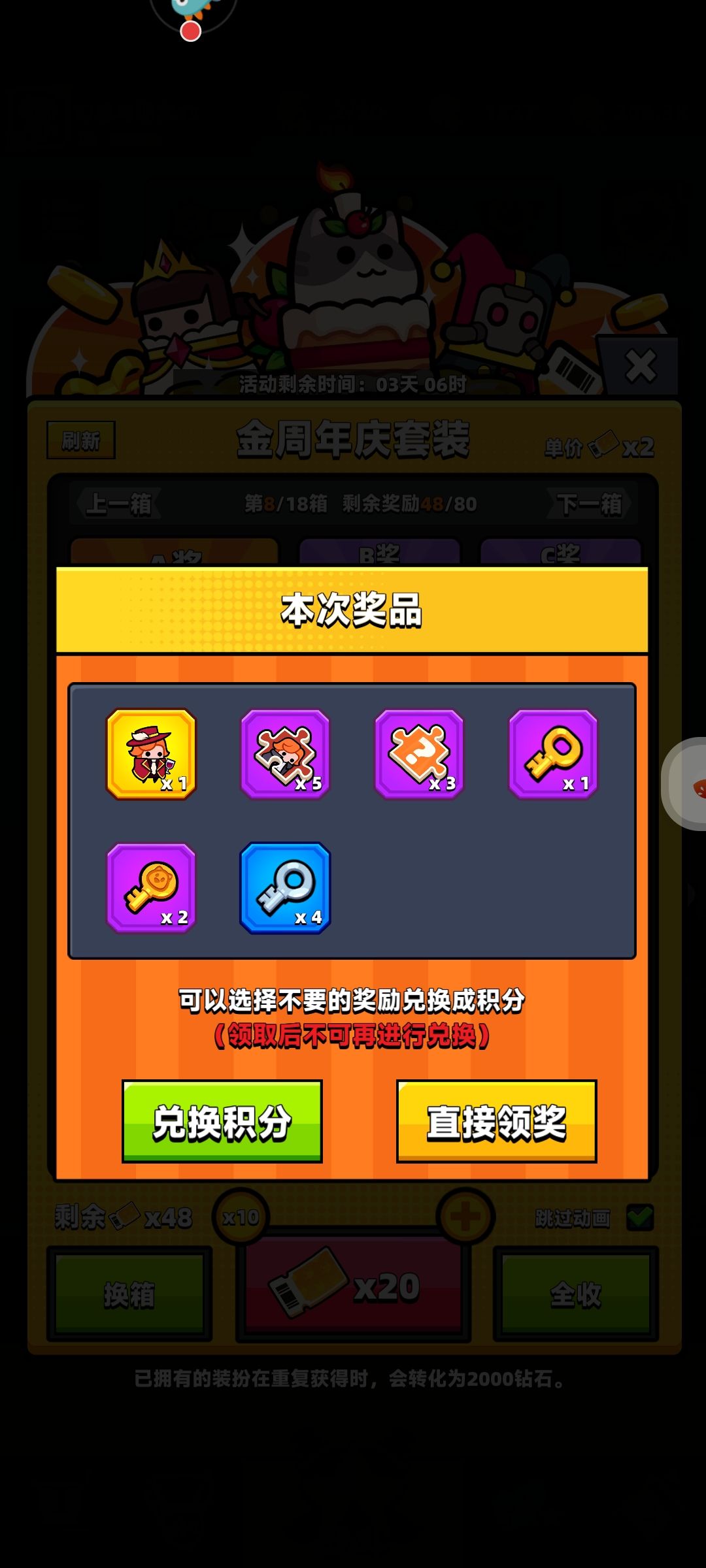 开心了,本来都做好垫刀的准备了,没想到直接20抽抽出来了 1