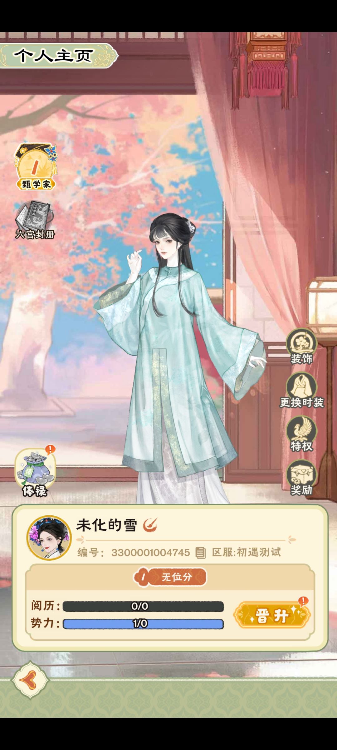 还行 1