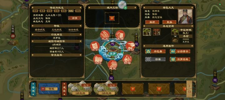 新版两个建筑严重bug。截图