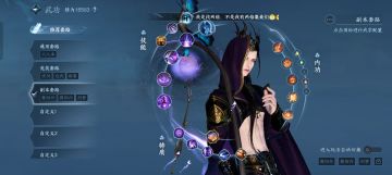 九灵提高秒伤（原理跟血河差不多）