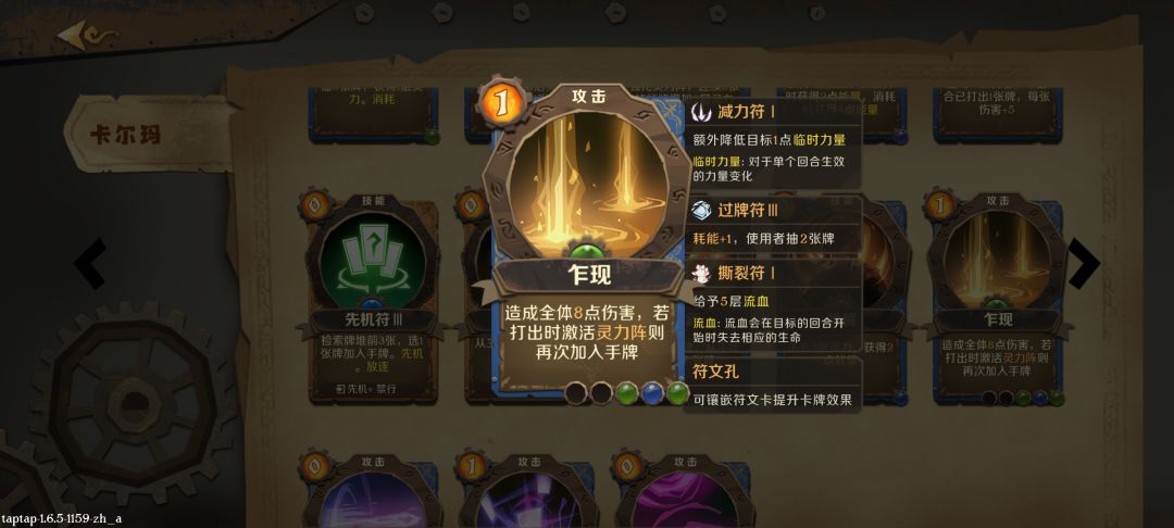 假卡 1