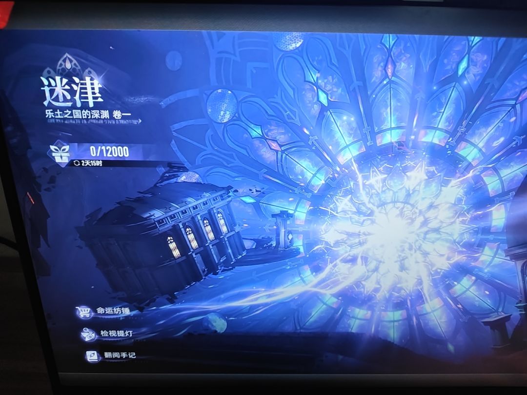 听说这个粉毛很强 2