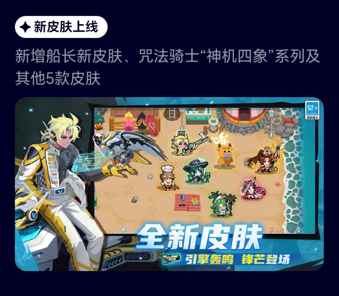 怎么还真有牛来呀 3