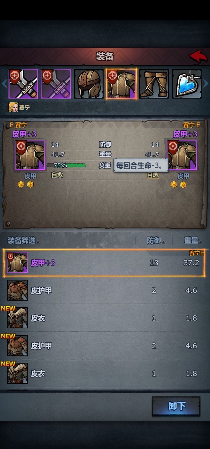 “自愈” 1