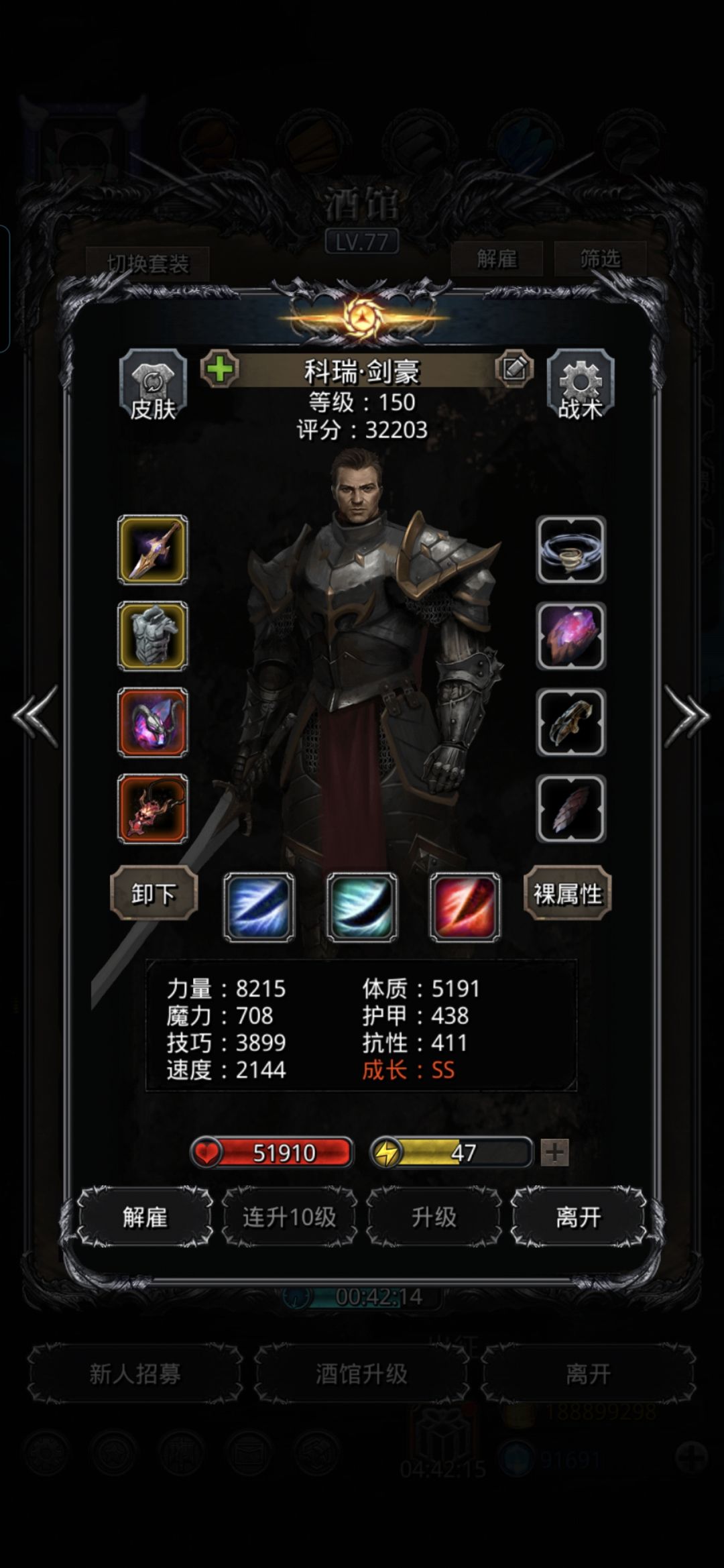 999层的剑豪,什么boos?那不是路边一条吗 2