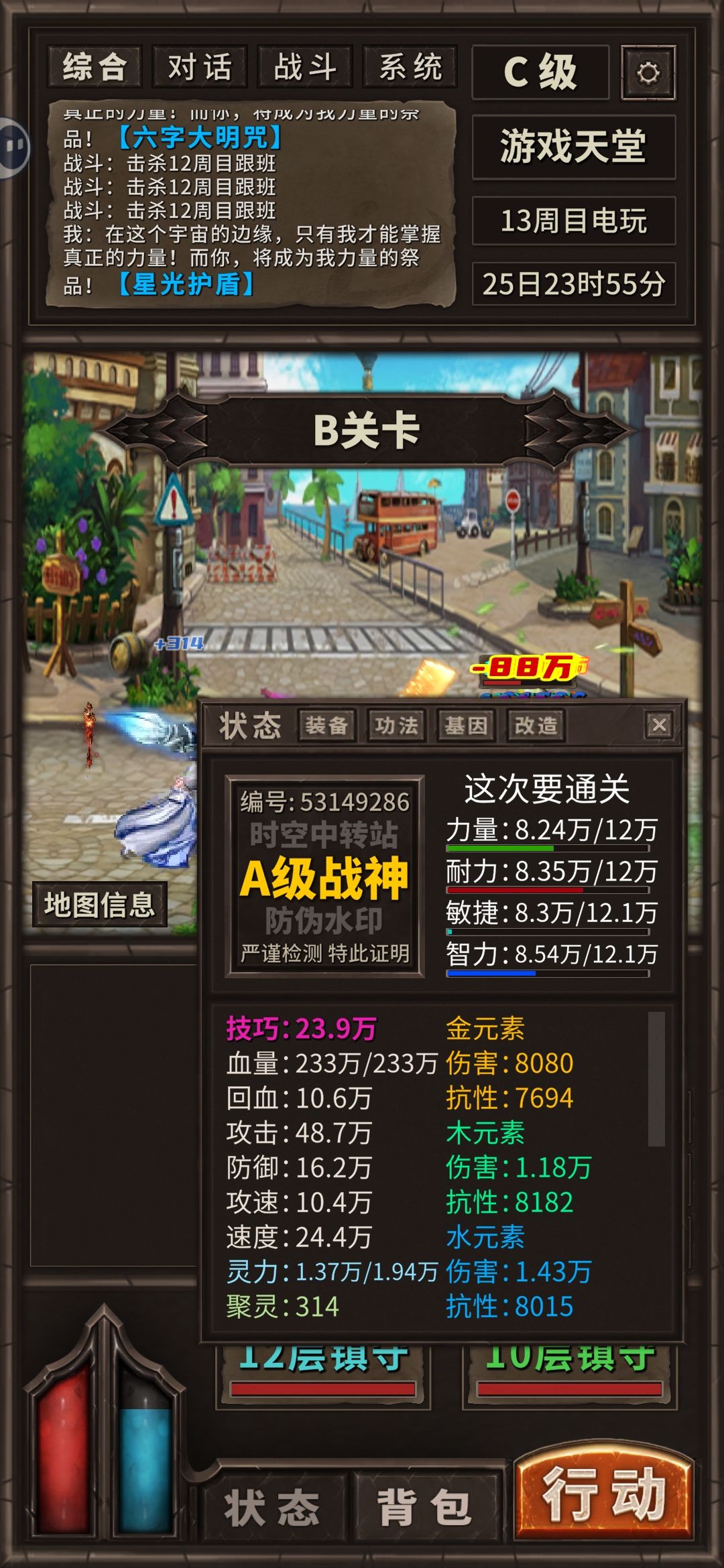 动态图片 2