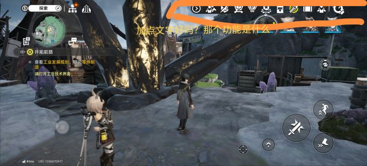 玩着累截图