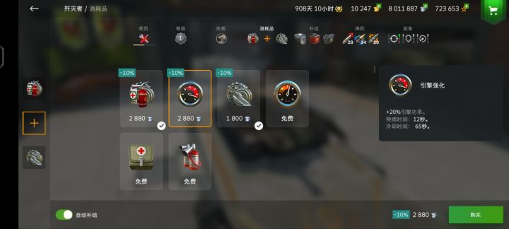 怎么回事呢【截图