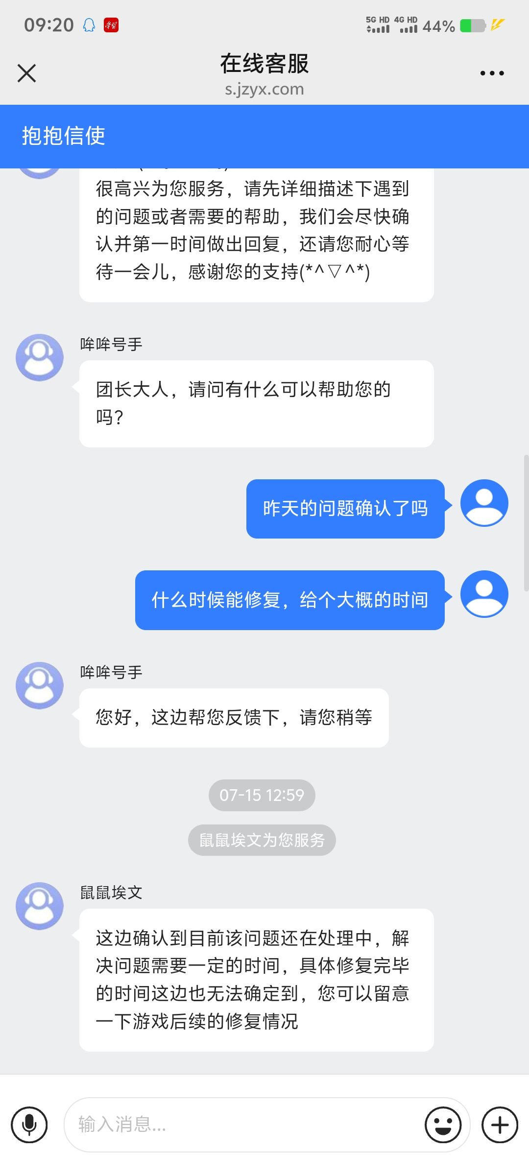 新的逼氪方式 3