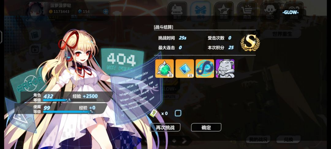动态图片 5