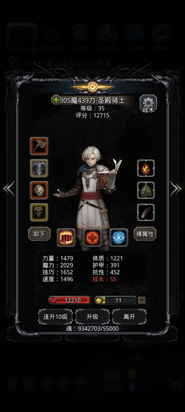 19和67影兽攻略截图