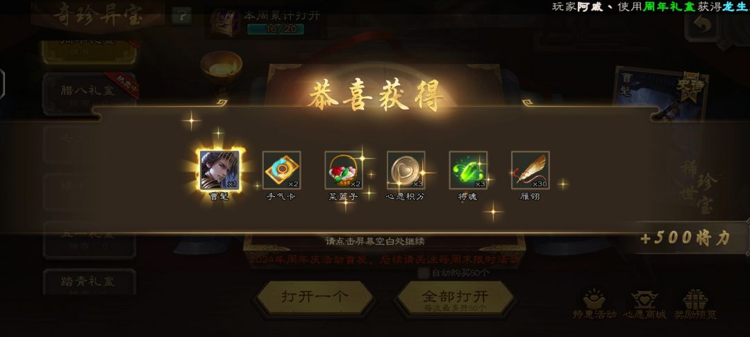 我要让全世界知道 1