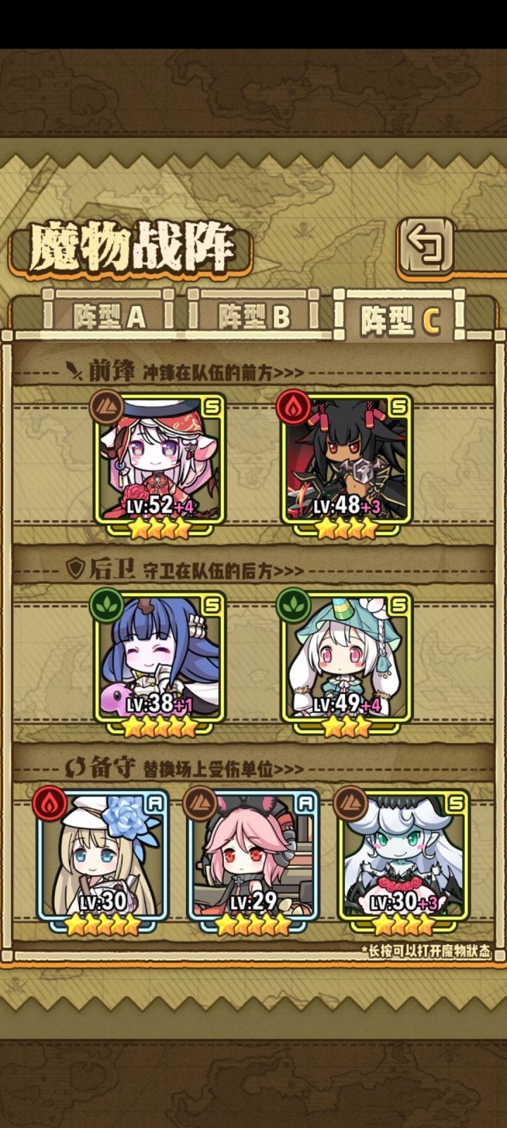 退坑几年,兄弟们怎么玩?现在哪个值得培养截图