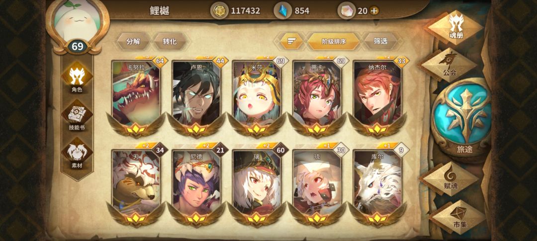 回坑求助! 1