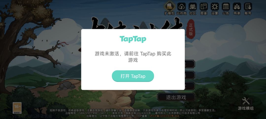 动态图片 2