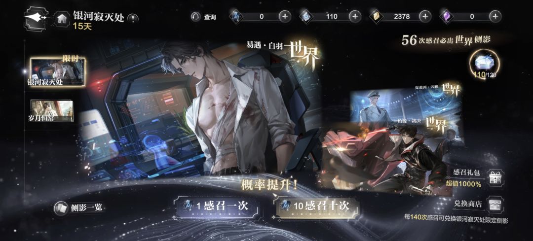 什么时候下池能有双黄蛋… 2