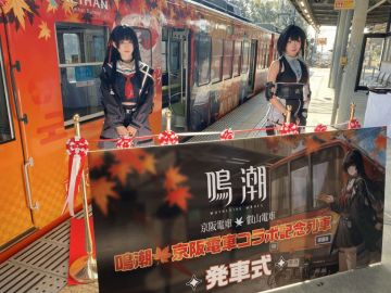 《鸣潮》日服联动京阪电车，千咲主题电车巡游京都