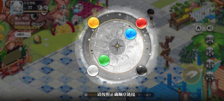 天天弄点这种没提示的任务截图