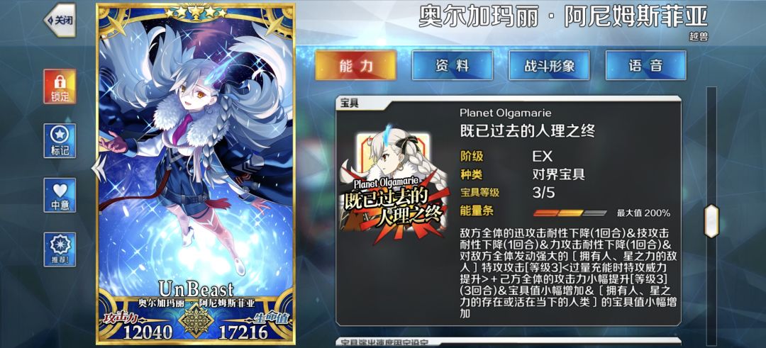 还需要抽谁 2