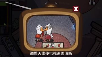 鹅让你拿着就拿着