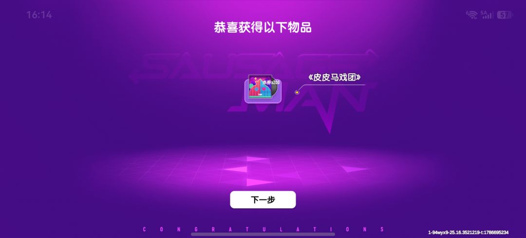 什么叫老玩家 1