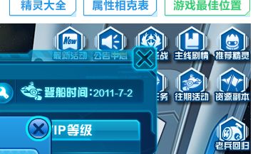 当年我还是靠什么龙鹰还是炽热硬磨死谱尼的截图