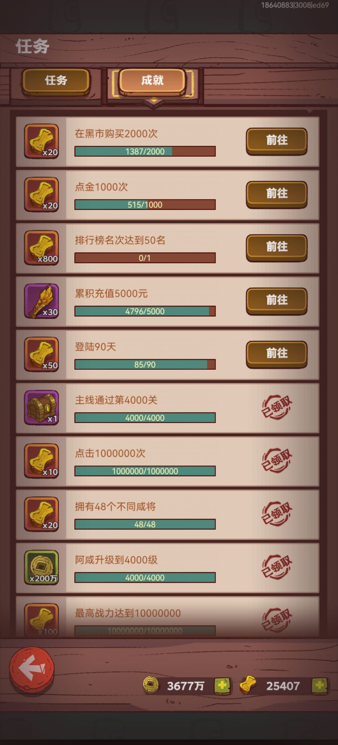 为什么华为更新完系统底下会多出一块 2
