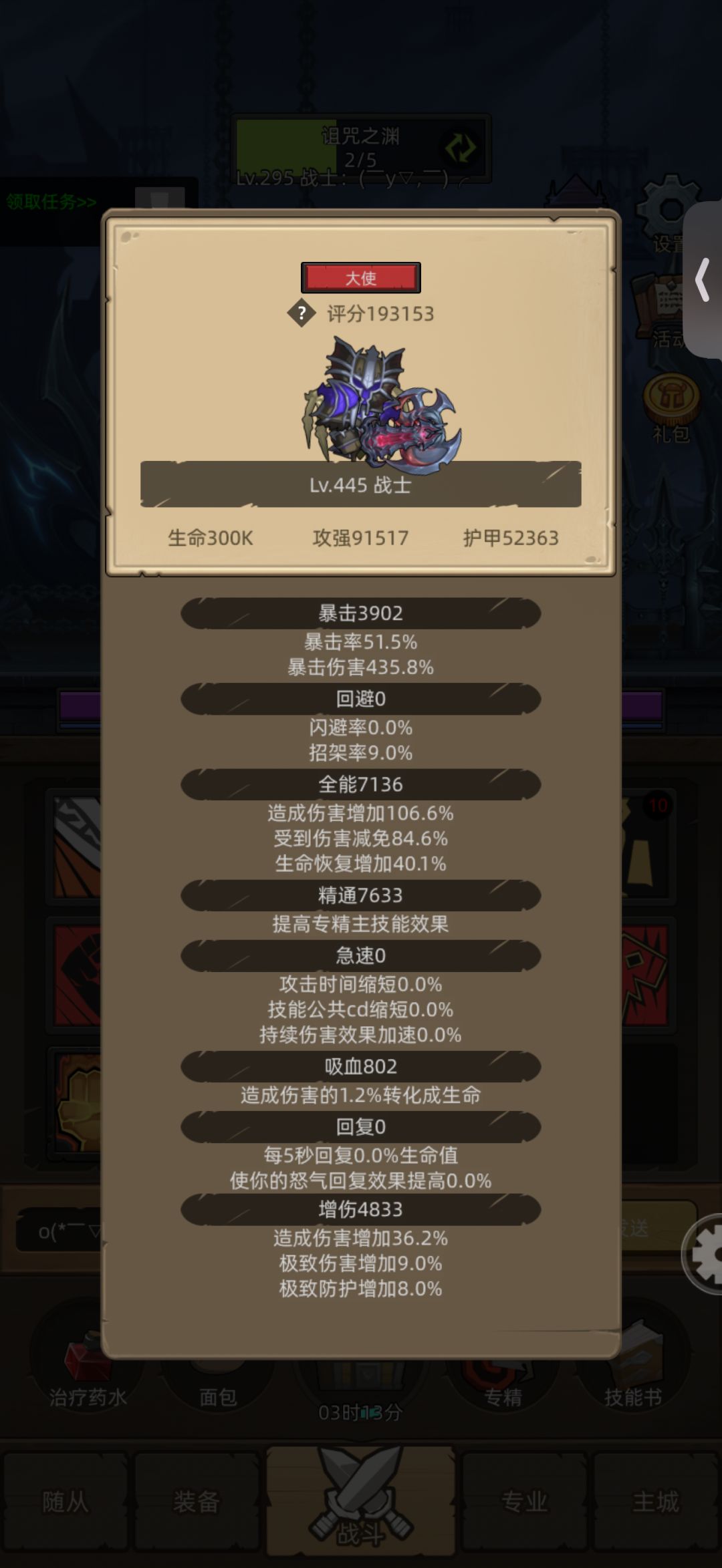 0氪193000到顶了吗? 1