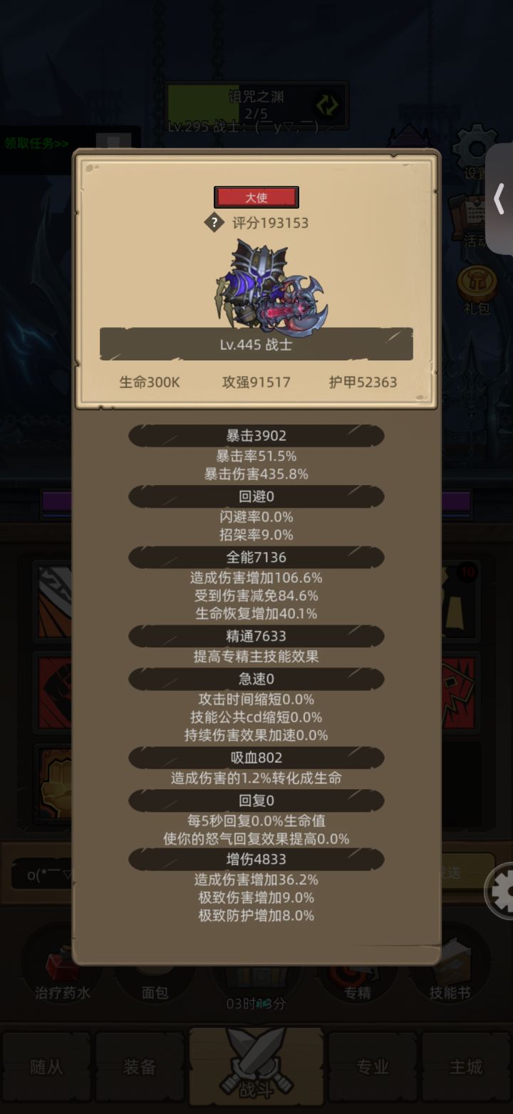 0氪193000到顶了吗?截图