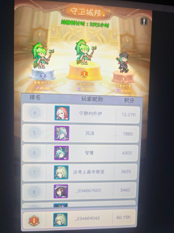 干就完了，反正我是个新号，你可冲吧截图