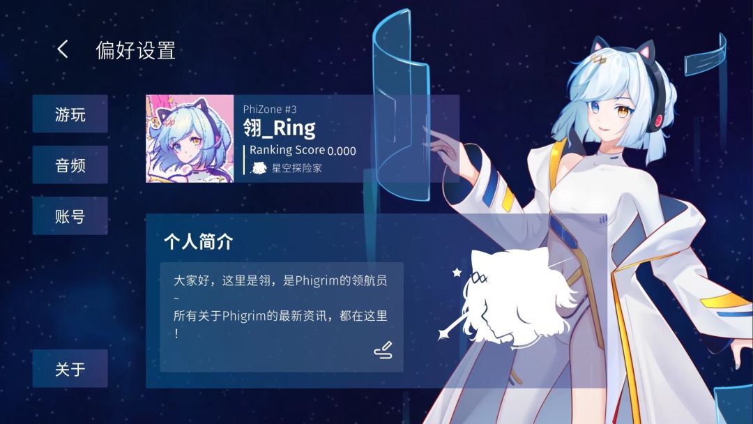 近期进展&程序招募通知 2