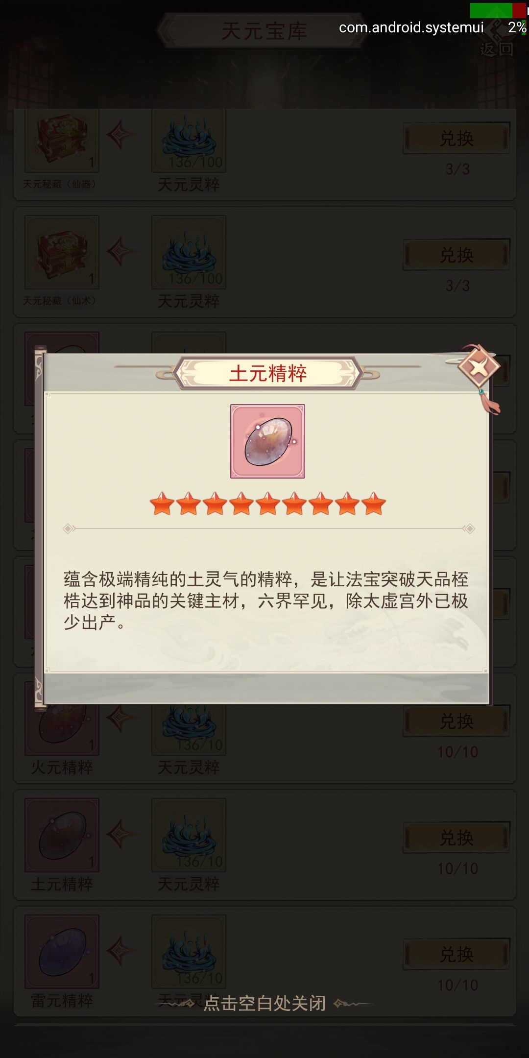 求解 1