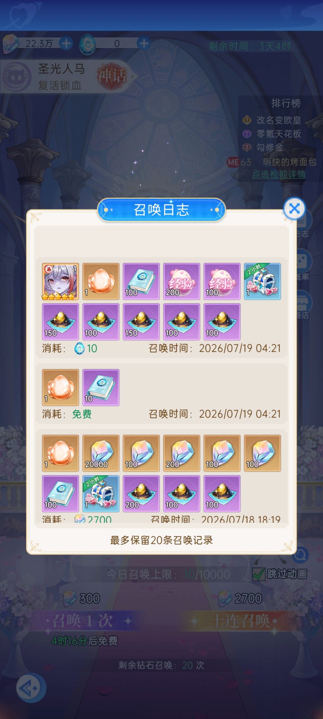 哈哈哈哈 2