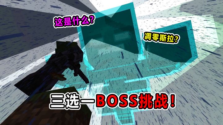 下界合金套就敢打凋零斯拉?看得出来这是真勇啊!截图