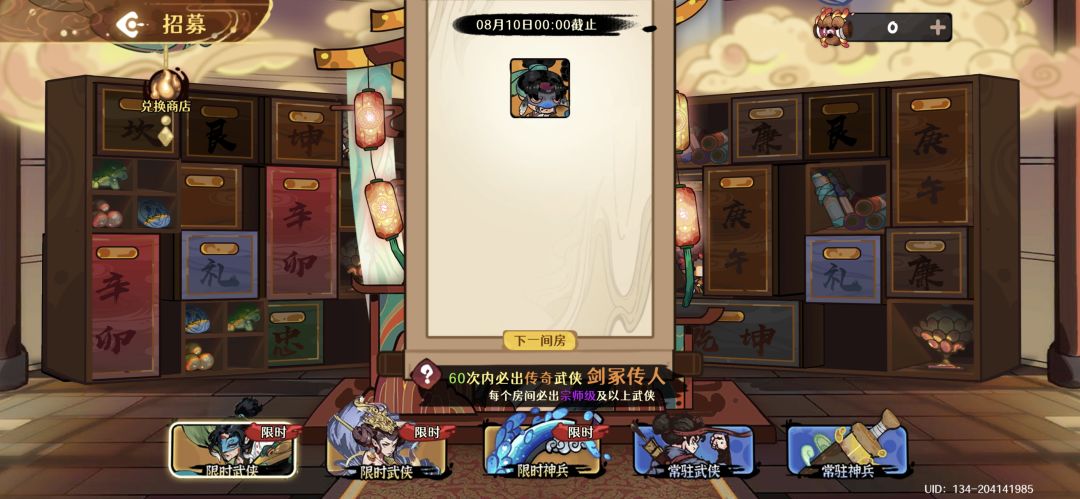 没体力只能干瞪眼了 1