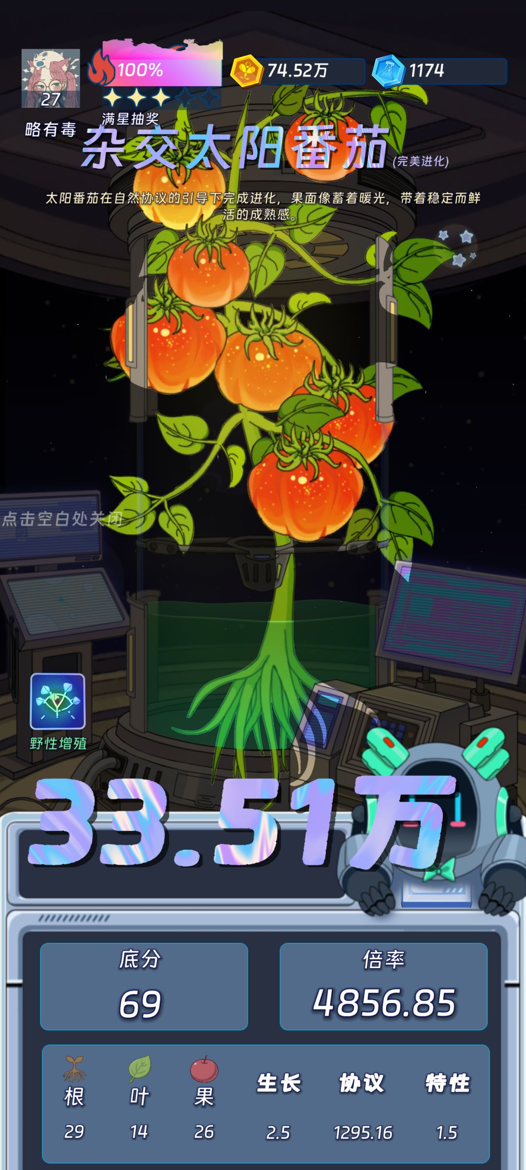 33.51万 1