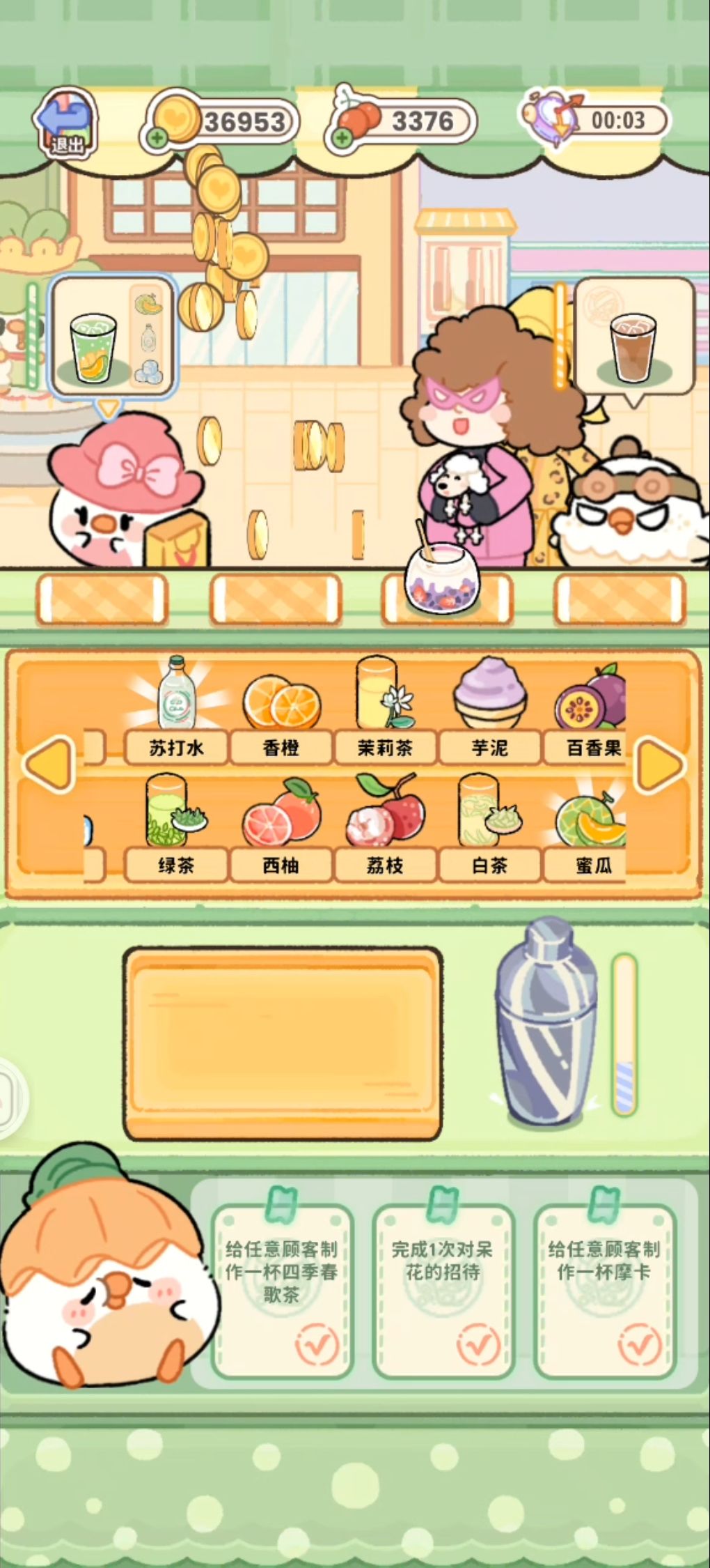 Bug反馈 3