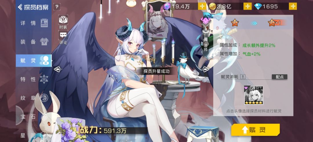 20星喽 1